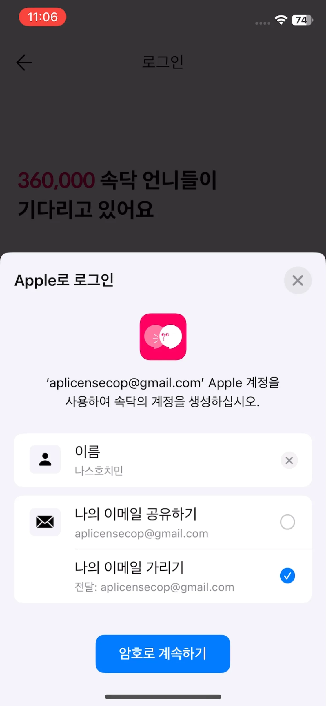Test Image 2